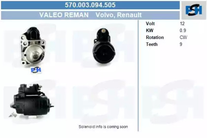 Стартер (CV PSH: 570.003.094.505)