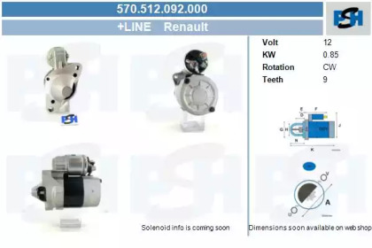 Стартер (CV PSH: 570.512.092.000)