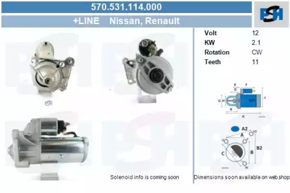 Стартер (CV PSH: 570.531.114.000)