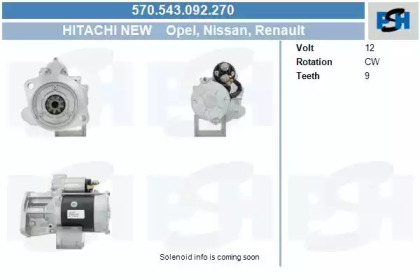 Стартер (CV PSH: 570.543.092.270)