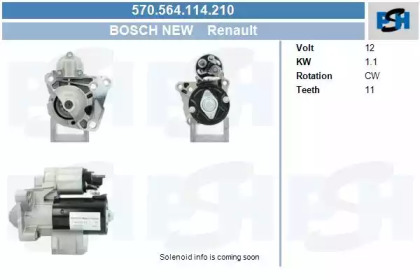 Стартер (CV PSH: 570.564.114.210)