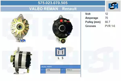 Генератор (CV PSH: 575.023.070.505)