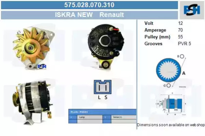 Генератор (CV PSH: 575.028.070.310)