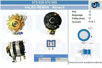 Генератор (CV PSH: 575.028.070.505)