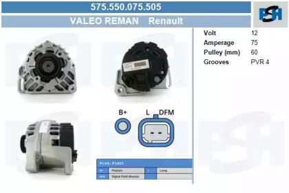 Генератор (CV PSH: 575.550.075.505)
