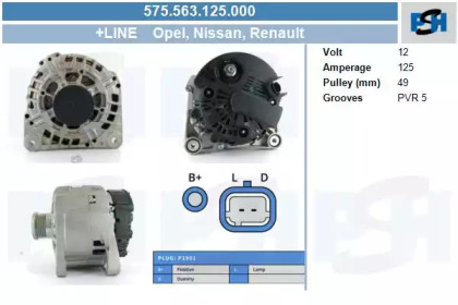Генератор (CV PSH: 575.563.125.000)