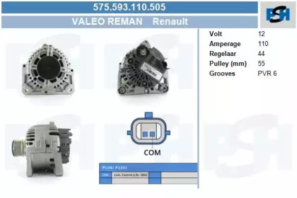 Генератор (CV PSH: 575.593.110.505)