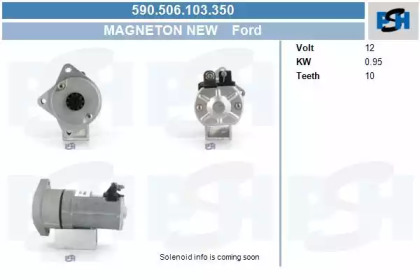 Стартер (CV PSH: 590.506.103.350)