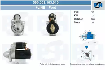 Стартер (CV PSH: 590.508.103.010)