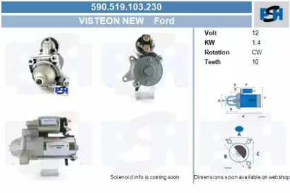 Стартер (CV PSH: 590.519.103.230)