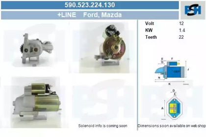 Стартер (CV PSH: 590.523.224.130)