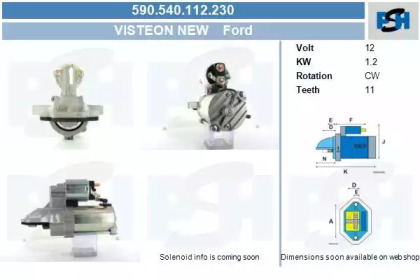 Стартер (CV PSH: 590.540.112.230)