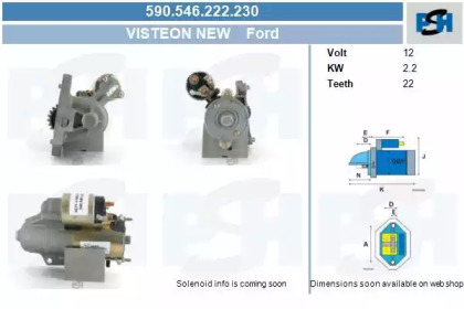 Стартер (CV PSH: 590.546.222.230)