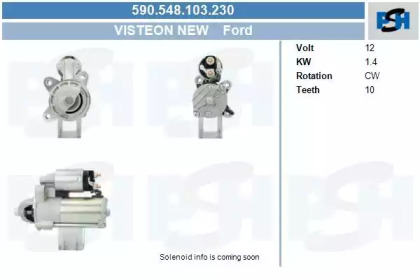 Стартер (CV PSH: 590.548.103.230)