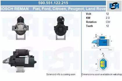 Стартер (CV PSH: 590.551.122.215)