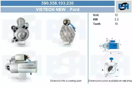 Стартер (CV PSH: 590.558.103.230)