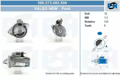 Стартер (CV PSH: 590.573.082.500)