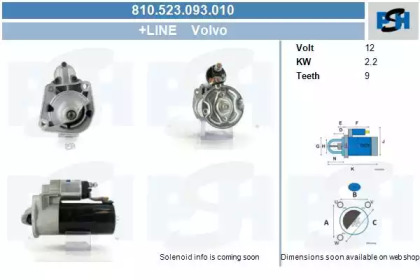 Стартер (CV PSH: 810.523.093.010)