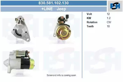 Стартер (CV PSH: 830.581.102.130)
