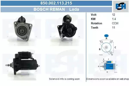 Стартер (CV PSH: 850.002.113.215)