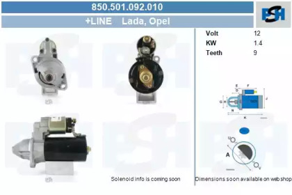 Стартер (CV PSH: 850.501.092.010)