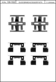 Комплектующие (KAWE: 109-1022)