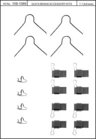 Комплектующие (KAWE: 109-1089)