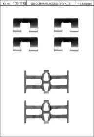 Комплектующие (KAWE: 109-1118)