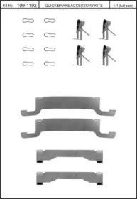 Комплектующие (KAWE: 109-1192)