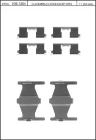 Комплектующие (KAWE: 109-1204)