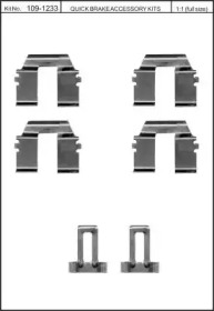 Комплектующие (KAWE: 109-1233)