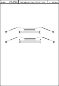 Комплектующие (KAWE: 109-1680)