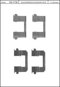 Комплектующие (KAWE: 109-1736)