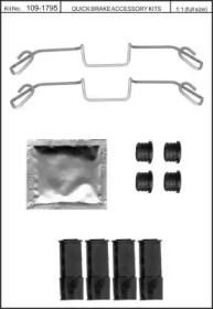 Комплектующие (KAWE: 109-1795)