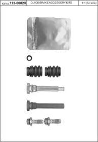 Комплект гильз (KAWE: 113-0002X)