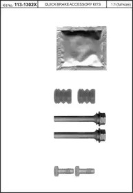 Комплект гильз (KAWE: 113-1302X)