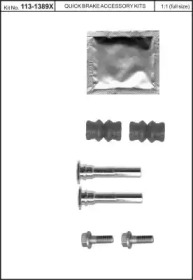 Комплект гильз (KAWE: 113-1389X)