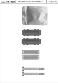 Комплект гильз (KAWE: 113-1450X)