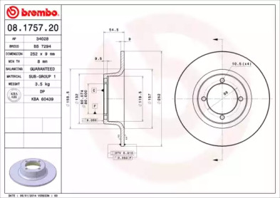 Тормозной диск (BRECO: BS 7294)