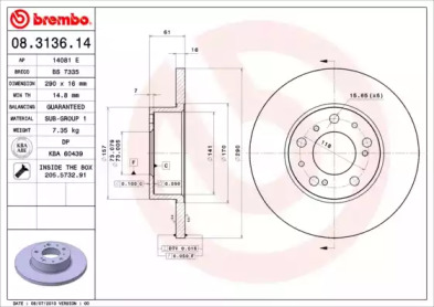 Тормозной диск (BRECO: BS 7335)