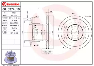 Тормозной диск (BRECO: BS 7415)