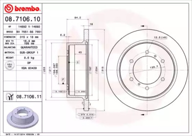 Тормозной диск (BRECO: BS 7551)