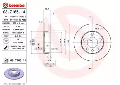 Тормозной диск (BRECO: BS 7553)