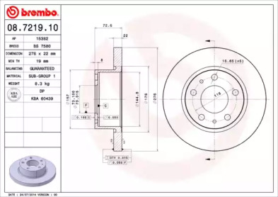 Тормозной диск (BRECO: BS 7580)