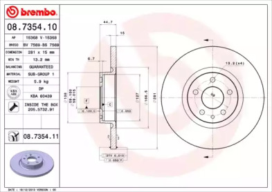 Тормозной диск (BRECO: BS 7569)