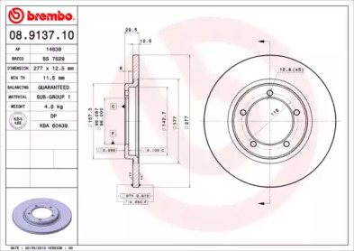 Тормозной диск (BRECO: BS 7629)