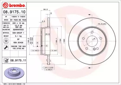 Тормозной диск (BRECO: BS 7635)