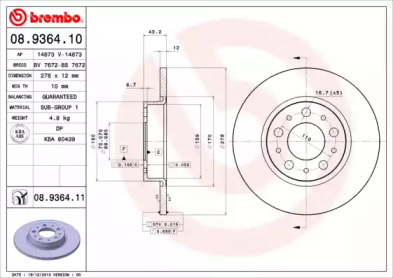 Тормозной диск (BRECO: BS 7672)