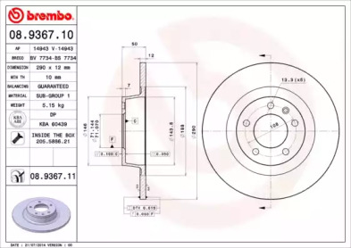 Тормозной диск (BRECO: BS 7734)