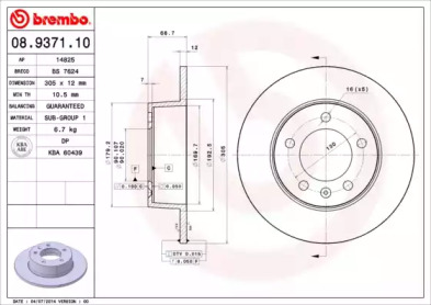 Тормозной диск (BRECO: BS 7624)